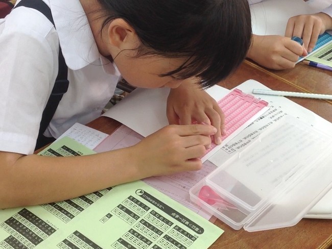 Uniforme Escolar Japon 1