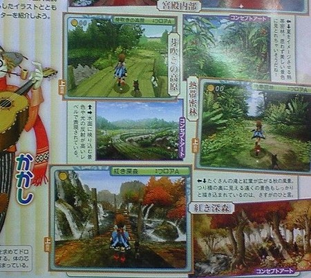 'RIZ-ZOAWD': un nuevo RPG para DS (actulizado)