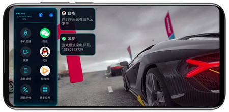 Meizu16t4