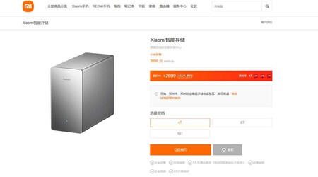 Xiaomi NAS Smart Storage