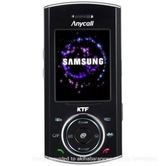 Samsung añade GPS al SPH-B5800