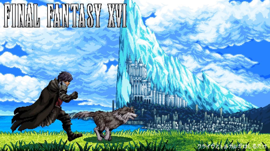 Jugué a Final Fantasy 7 de lanzamiento. Me enamoré de los clásicos pixelados y esto es lo que opino de Final Fantasy 16 Jugué a Final Fantasy 7 de lanzamiento. Me enamoré de los clásicos pixelados y esto es lo que opino de Final Fantasy 16