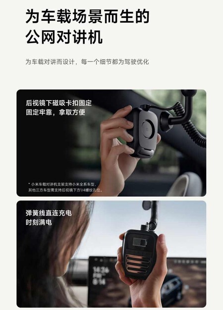 Radio walkie-talkie Xiaomi