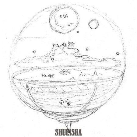 Antes De Los Dioses De La Destruccion Toriyama Imagino Un Universo De Dragon Ball Muy Distinto