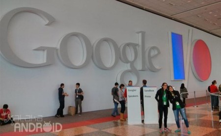 Se confirman las fechas del Google I/O 2014: 25 y 26 de junio