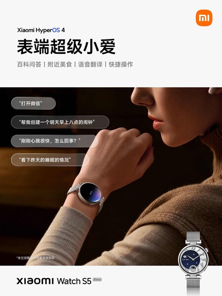 Xiaomi Watch S5 de 41mm
