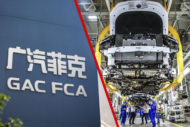 Gac Fca Fabrica