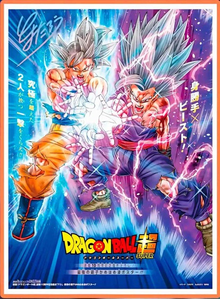 Asi Puedes Conseguir Gratis 300 Chrono Crystals Para Dragon Ball Legends Compressed 1