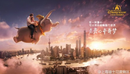 El mercado negro se aprovecha de Shanghai Disney Resort y vende entradas a casi 500 euros
