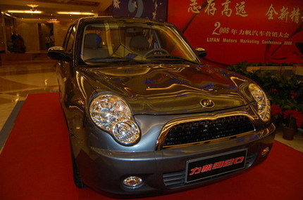 Lifan 3 Series Mini chino