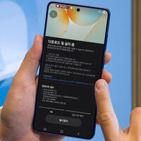 El parche de seguridad de abril comienza a llegar a los Galaxy más pronto que nunca... de momento sólo a los Galaxy S26 