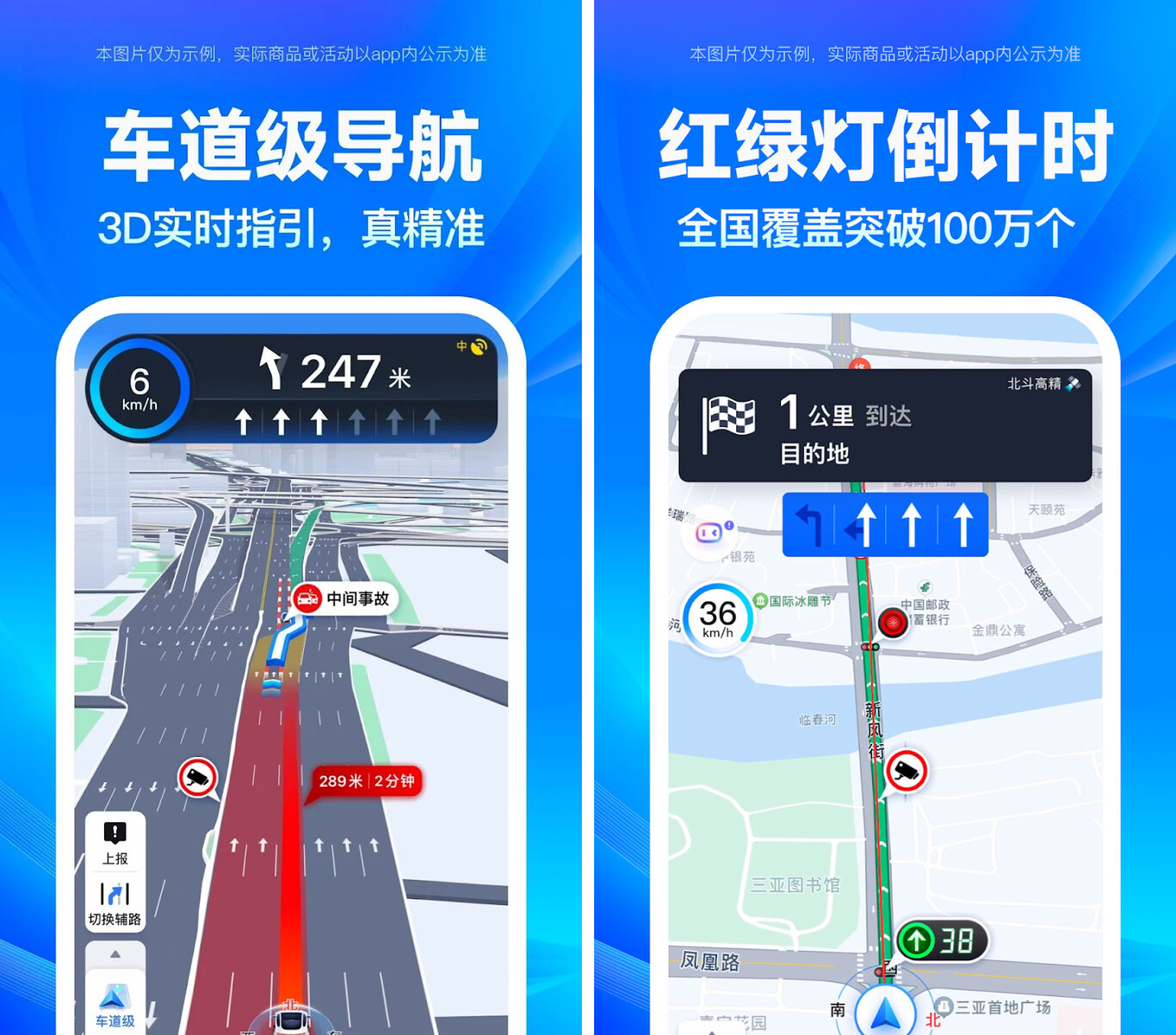 Estas son las 20 apps más descargadas en China. Y sí, son todas chinas