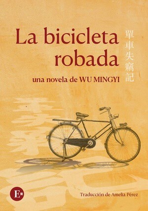 La bicicleta robada