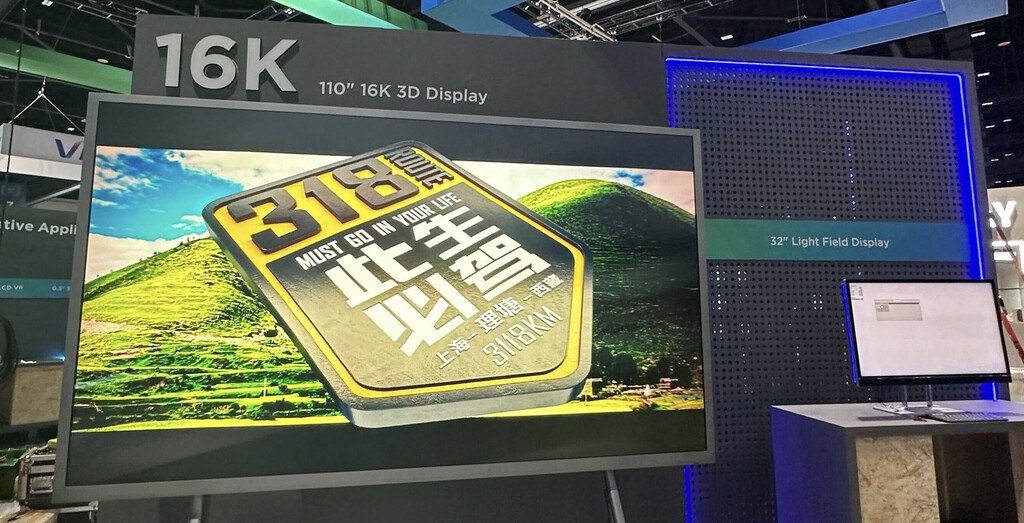 Las teles 4K y 8K han quedado obsoletas: BOE ya apunta al 16K en esta enorme pantalla 