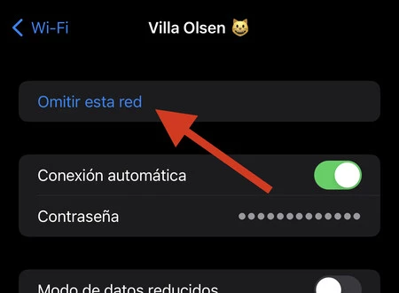 iPhoneネットワークをバイパスする