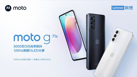 Moto G71s: un móvil 5G con mucha batería y pantalla AMOLED a 120 Hz