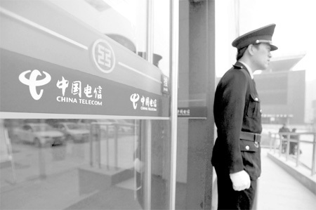 China apuesta fuerte por el Cloud Computing