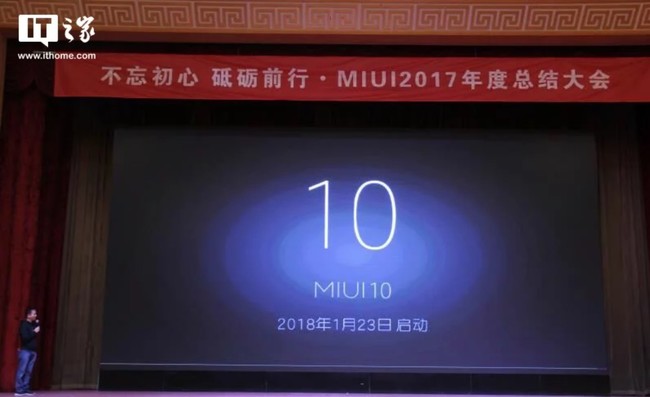 Miui