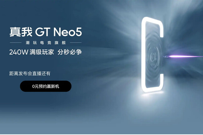 Realme GT Neo 5