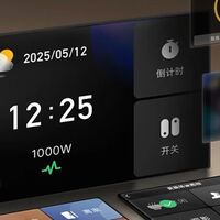 Nova versão do mais novo dispositivo doméstico da Xiaomi torna real ficção científica 
