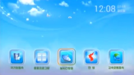 Android Manbang