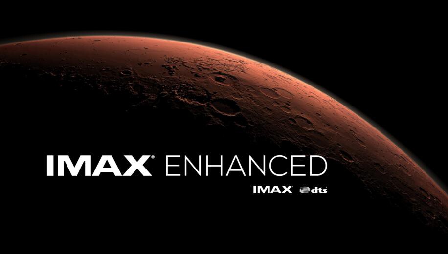 Del cine a tu salón: qué es IMAX Enhanced y cómo ver contenido de este formato en tu casa