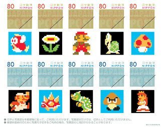 Sellos japoneses de Super Mario