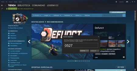 スチームリンク