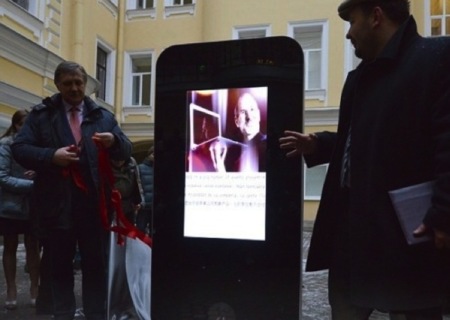 La universidad de San Petersburgo inaugura una pieza de arte en honor a Steve Jobs