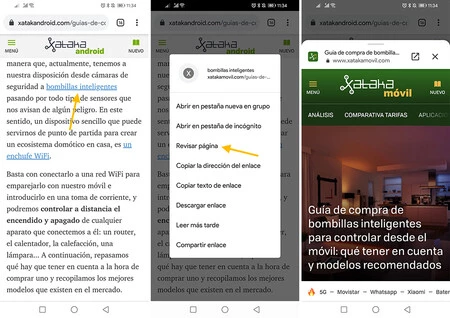 レビューページ2