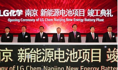LG Chem se apunta a la fiebre del Plug-in china y abre una fábrica de baterías allí