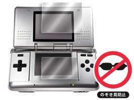 Espanta curiosos para DS