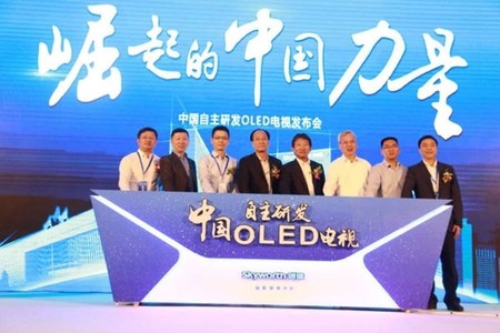 Las teles OLED "made in china" podrían llegar a Europa el año que viene