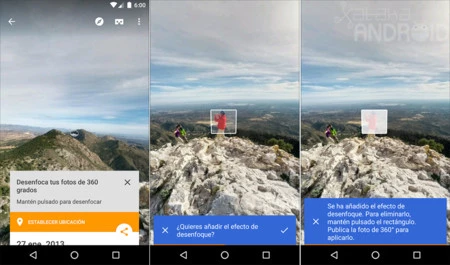 ストリートビュー