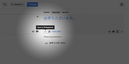 Google Phrasebook: todas tus traducciones en un mismo sitio