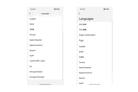 Rom China Xiaomi