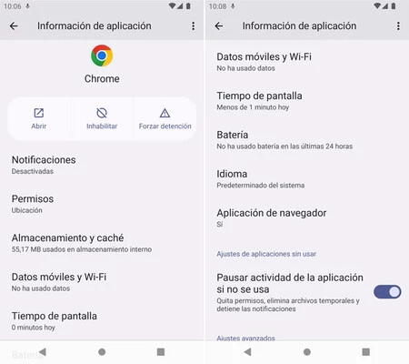 ビフォーアフター