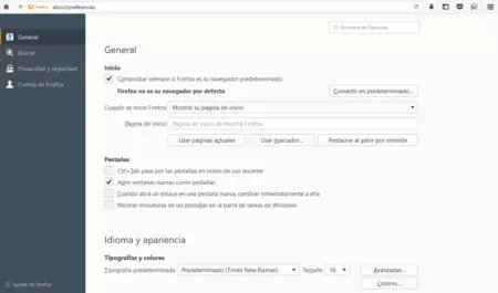 Firefox 56 のオプションパネル