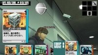 Metal Gear Acid: ¿jugamos a las cartas?