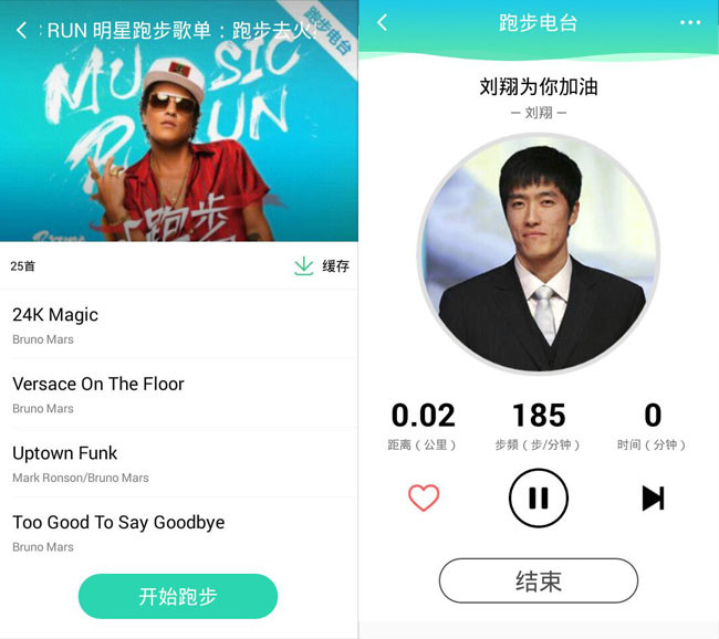Qqmusic