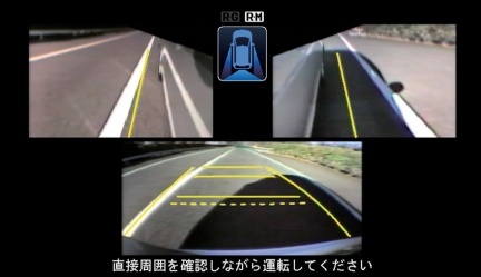 Honda Odyssey Sistema de cámaras