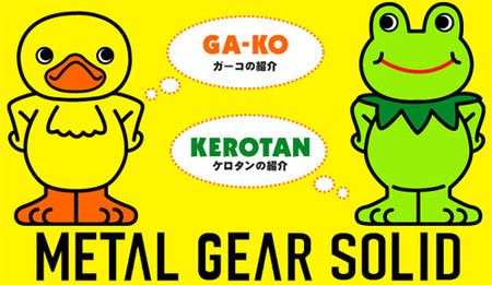 Ga-Ko y Kerotan