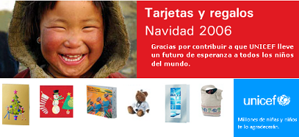 Postales de Navidad Electrónicas UNICEF