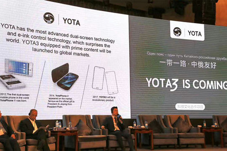 El YotaPhone 3, filtrado: pantalla de tinta electrónica HD por la mitad de precio del YotaPhone 2