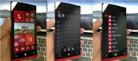 Con amor desde China, Oppo puede llegar a Windows Phone