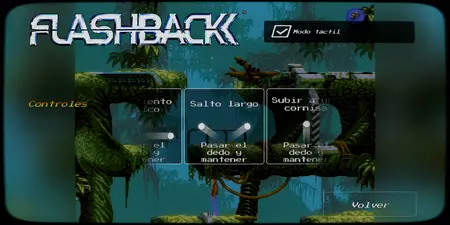 フラッシュバック