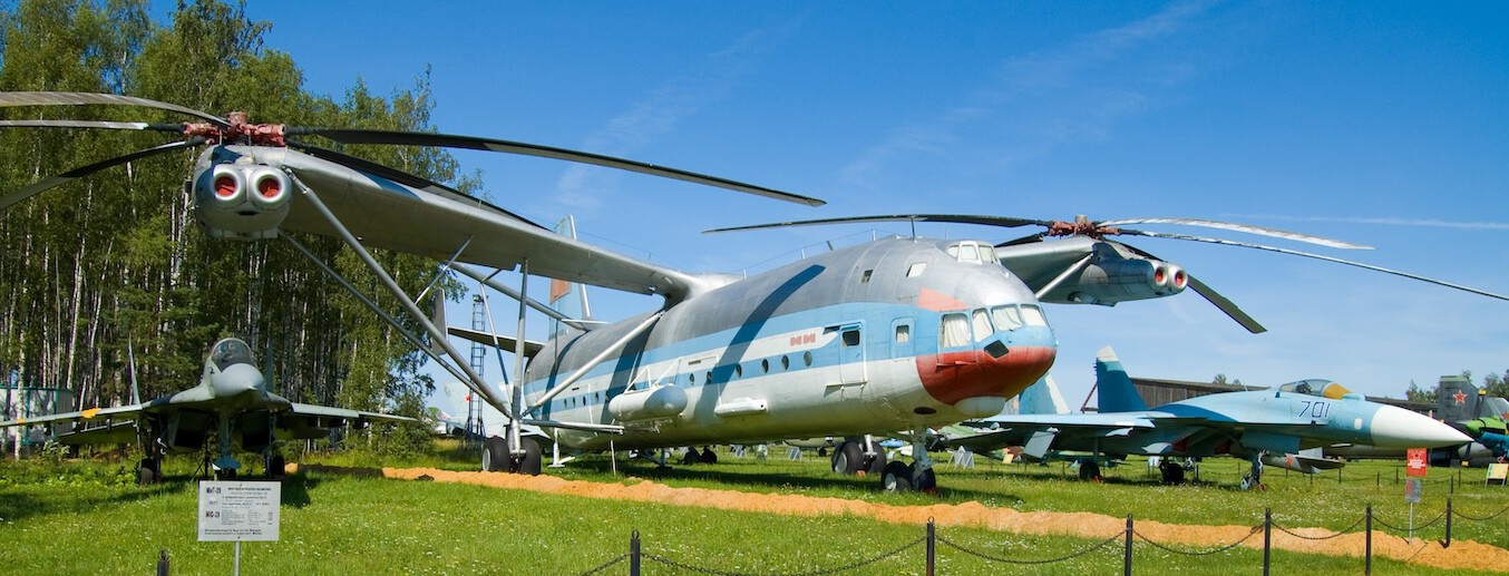 Mil V-12