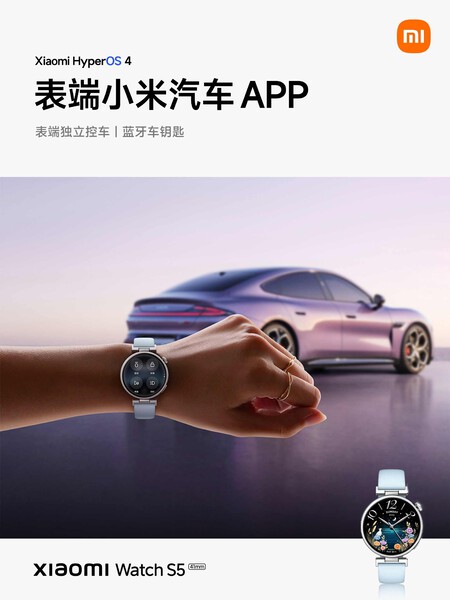 Xiaomi Watch S5 de 41mm