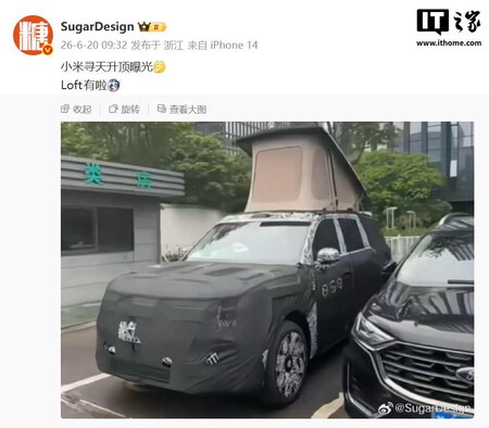 Xiaomi Xuntian N90