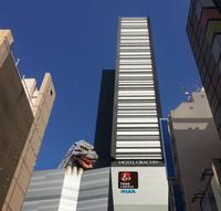 Atentos a las azoteas: el hotel de Godzilla abre en Tokio